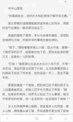 篮球买球app官网